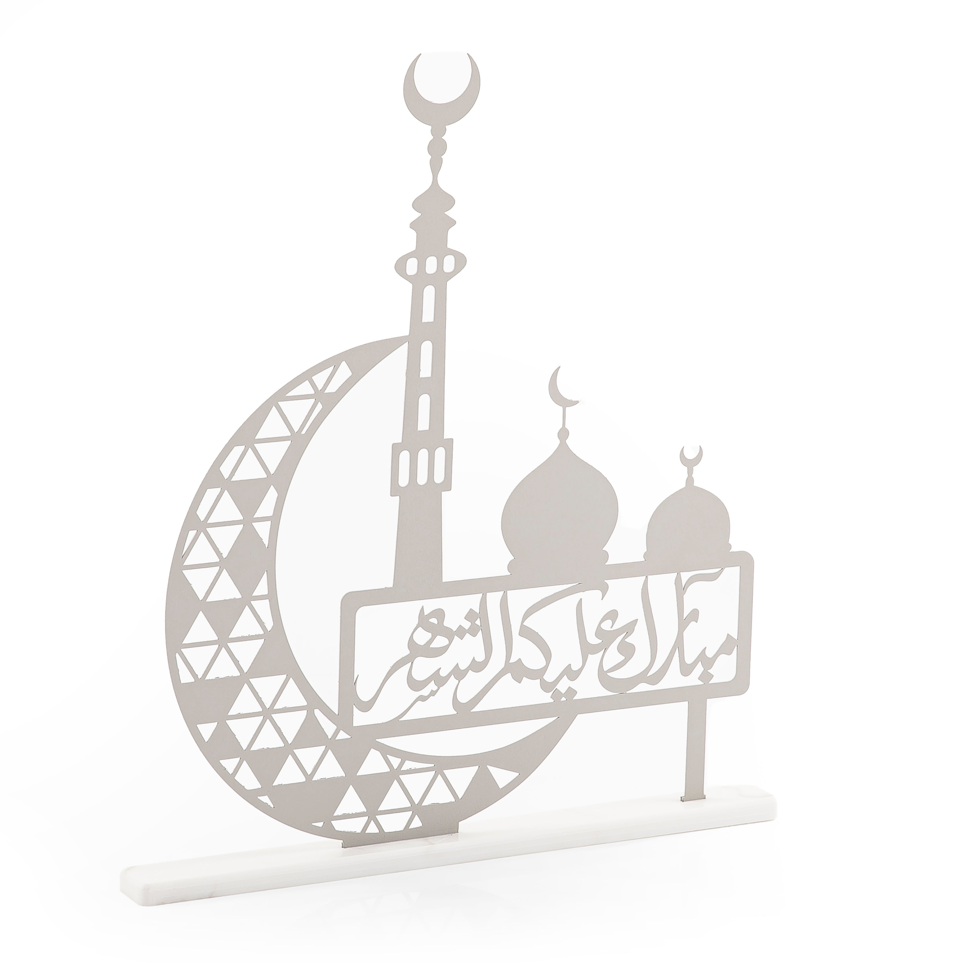 ستاند ديكور إسلامي معدني - رمادي
