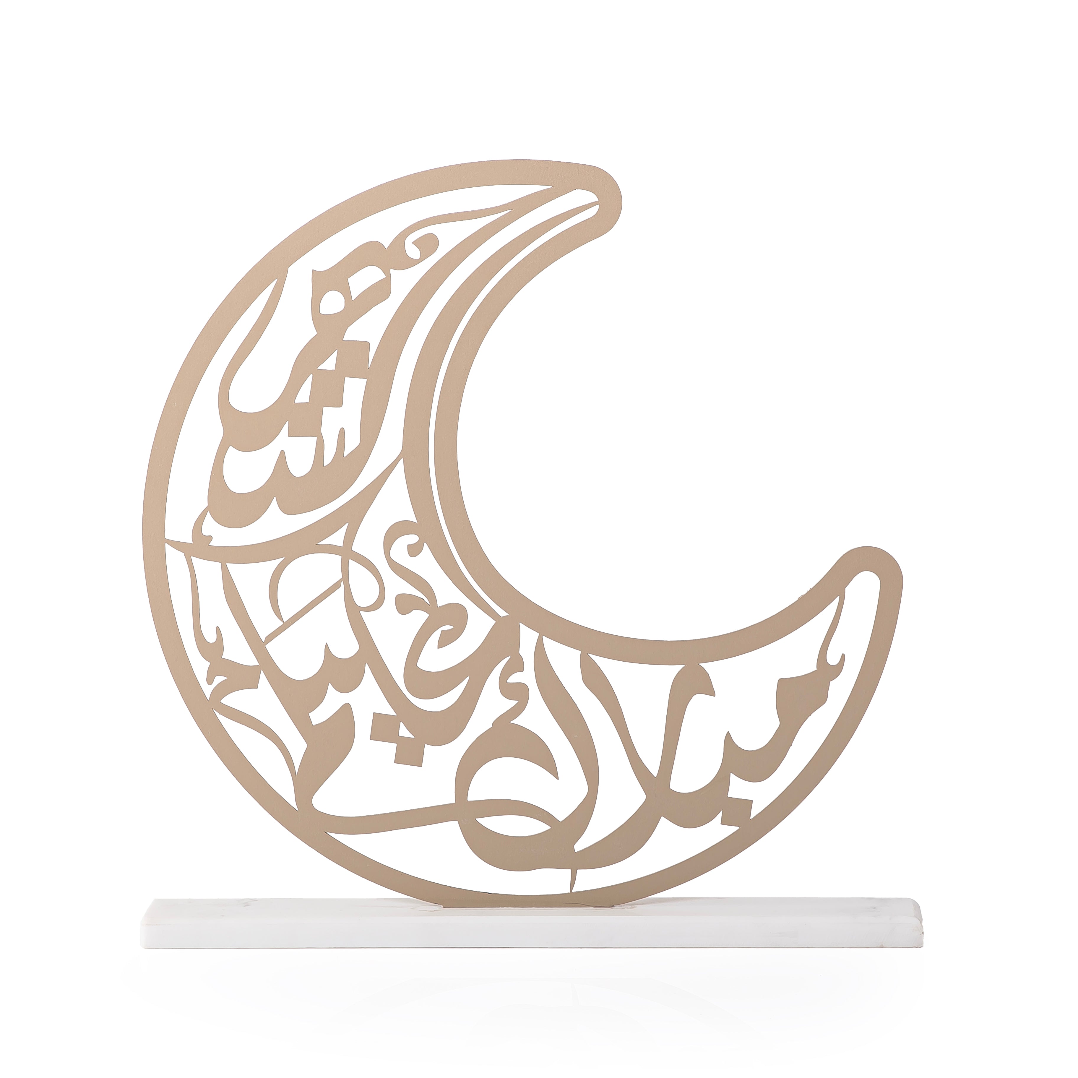 استاند رمضان - بيج