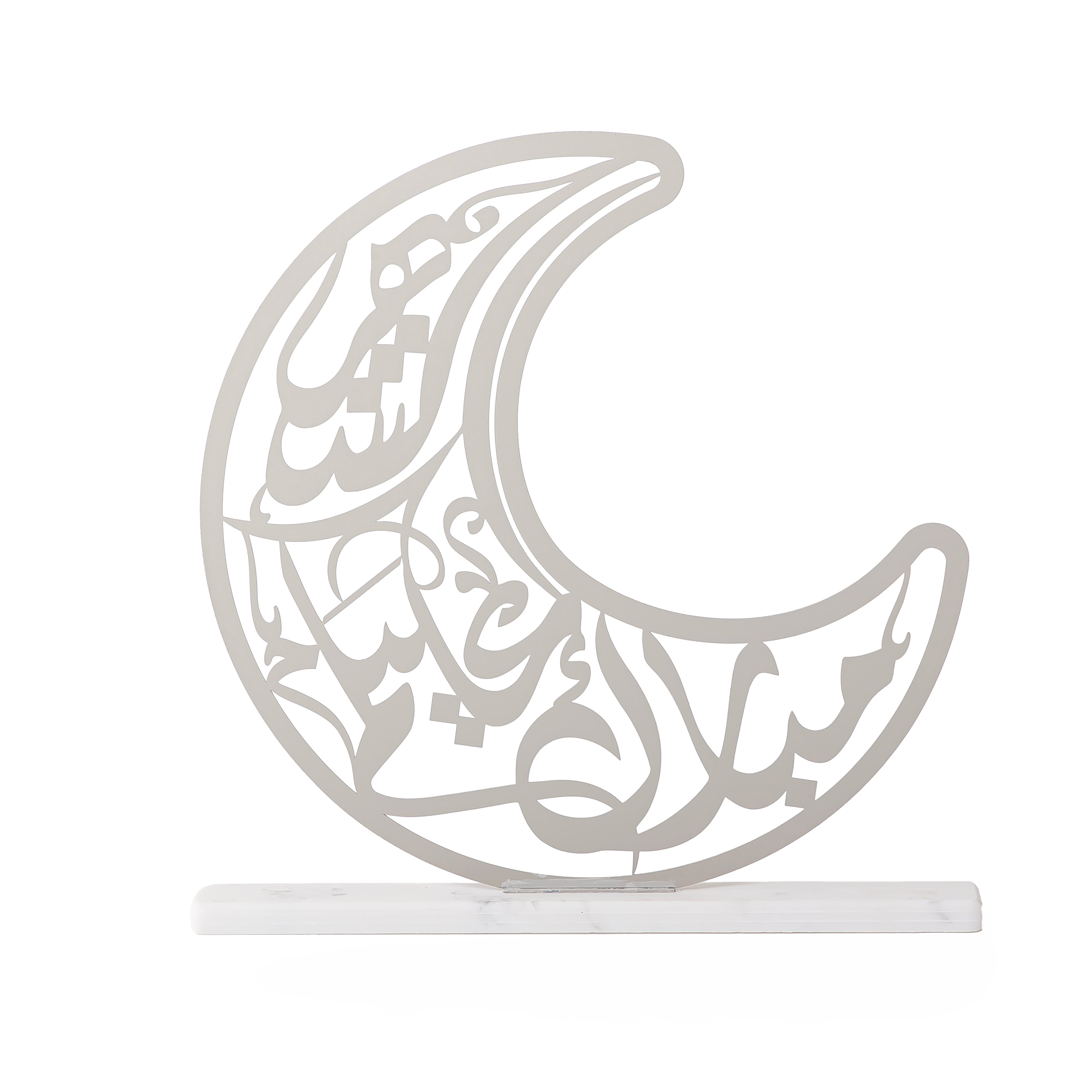 استاند رمضان