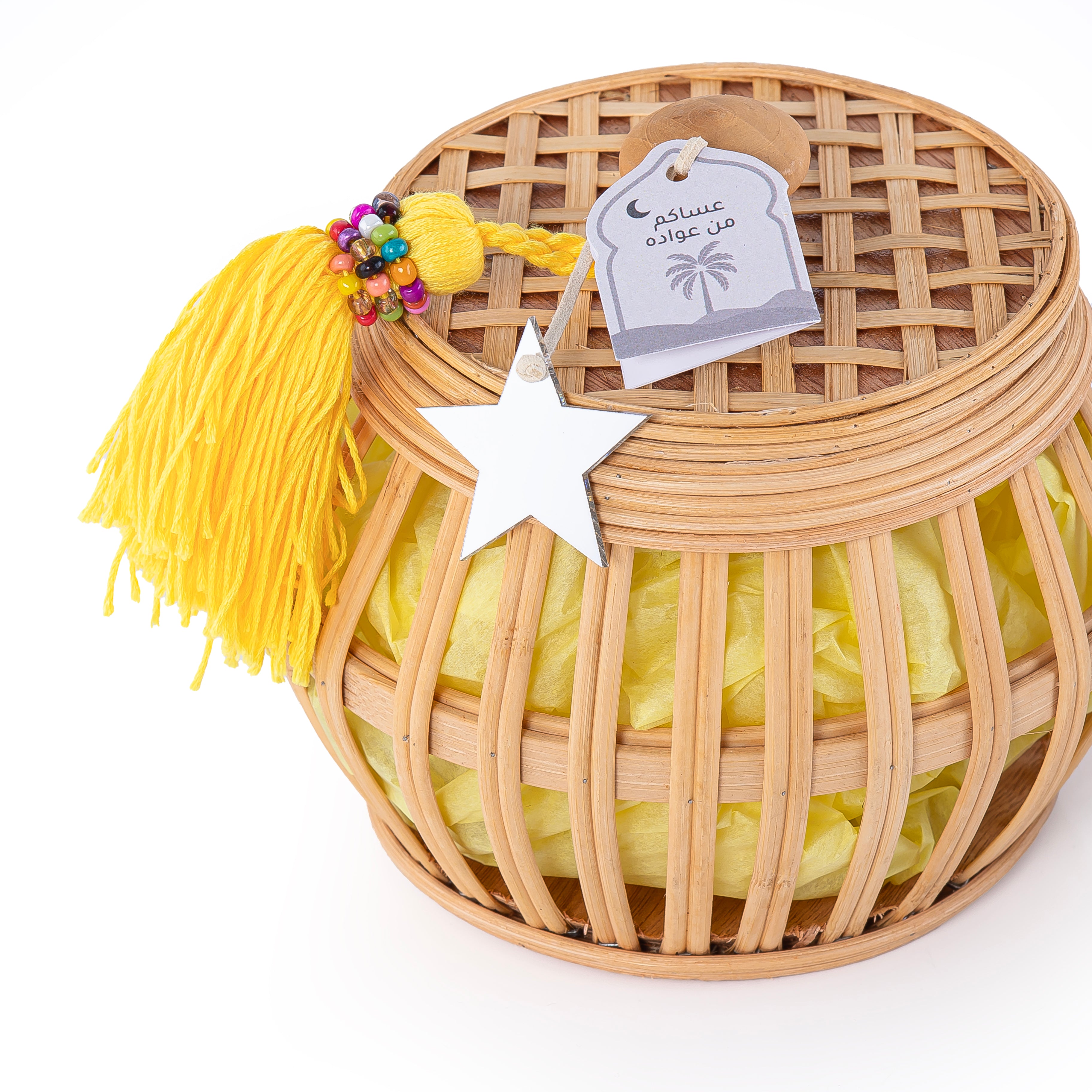 Rattan Gergaan-YELLOW