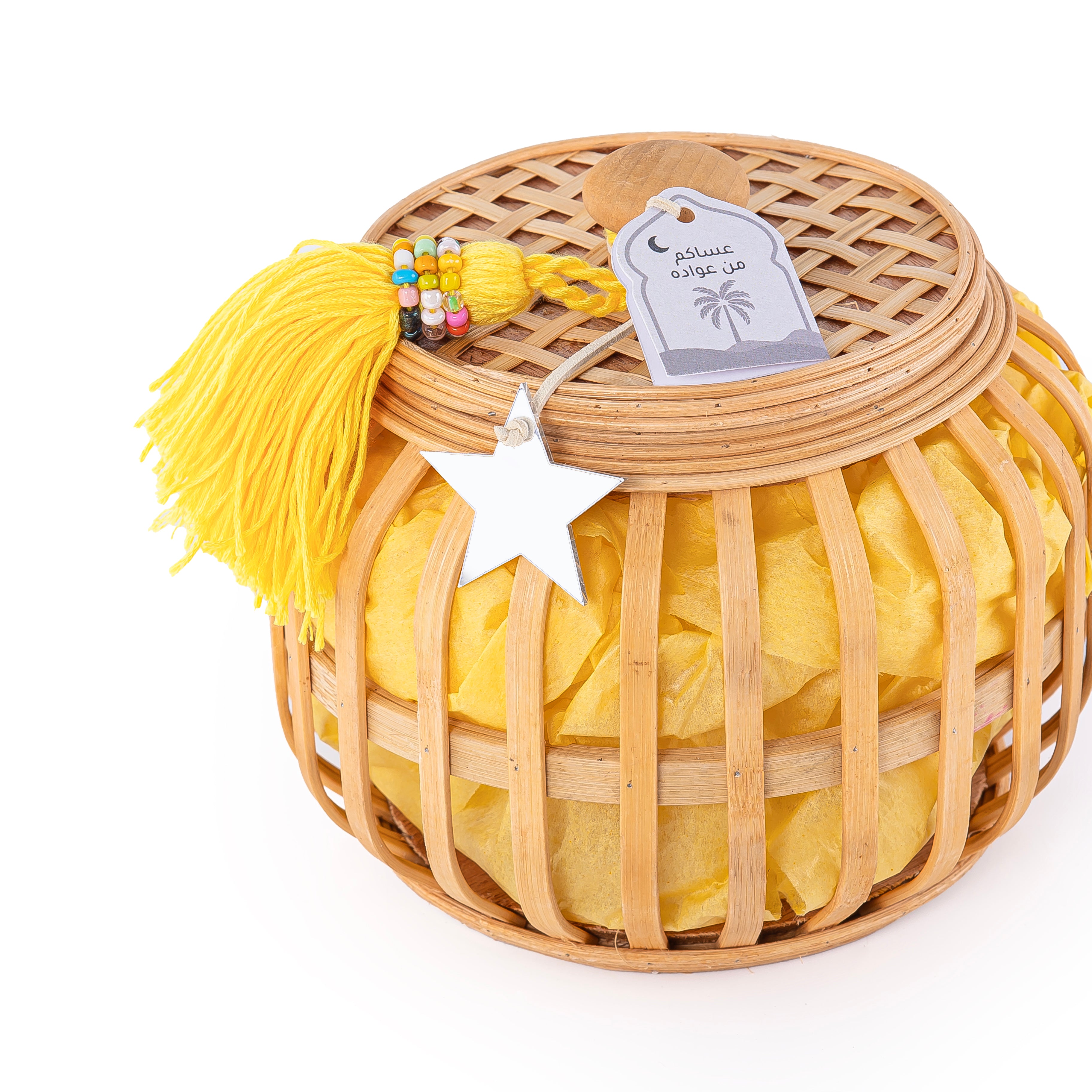 Rattan Gergaan-YELLOW