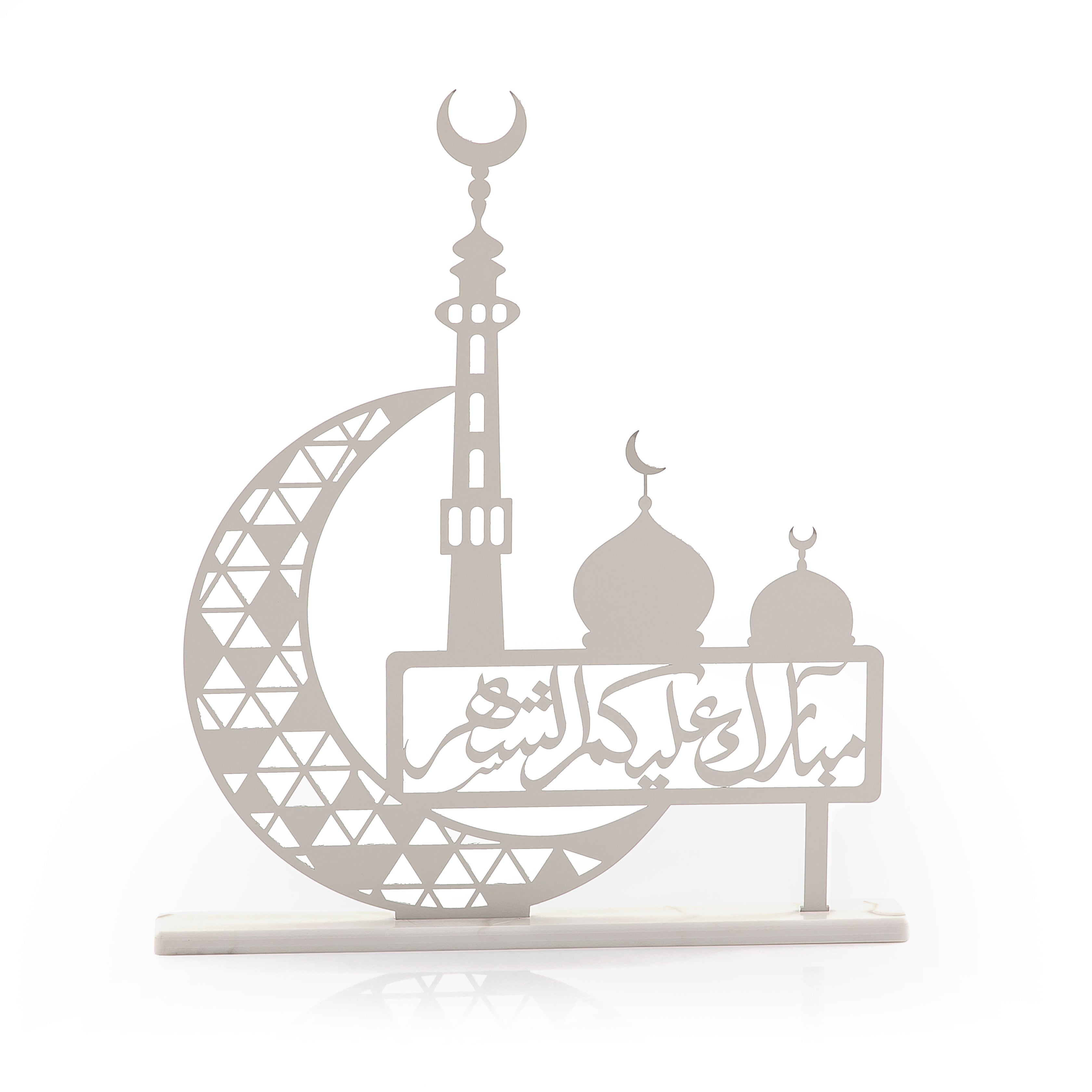 Islamic decorative stand