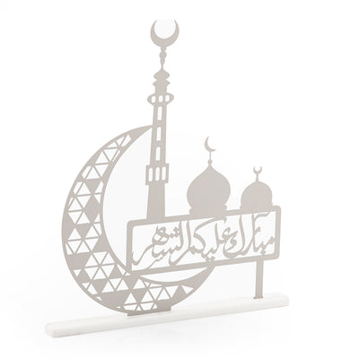 Islamic decorative stand