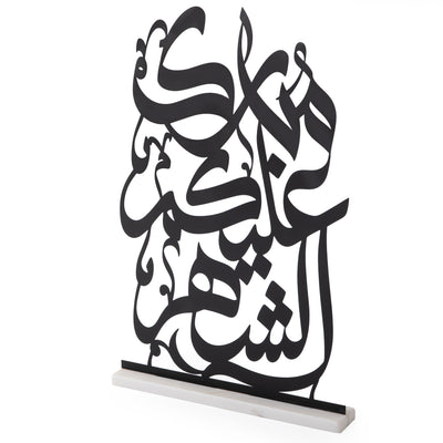 استاند رمضان