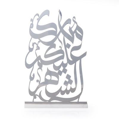 استاند رمضان