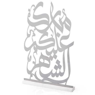 استاند رمضان