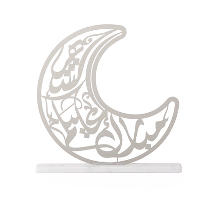 استاند رمضان