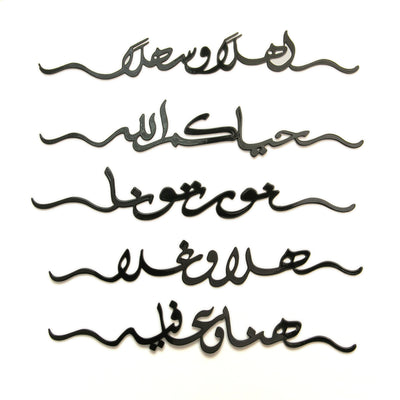 Welcome and introduction phrases consisting of different sentences in black colour